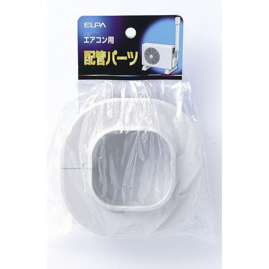 スリムキャップ_SWC-66H-IV_1463500_ELPA(エルパ・朝日電器)