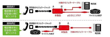 TEA-041_1658300_受話器用録音アダプター_ELPA(エルパ・朝日電器)