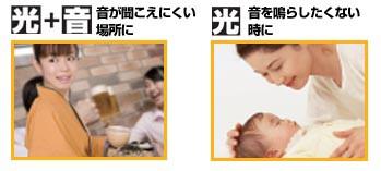 TEA-080_1675200_電話着信フラッシュリンガー_ELPA(エルパ・朝日電器)