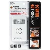 TEA-080_1675200_電話着信フラッシュリンガー_ELPA(エルパ・朝日電器)