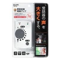 TEA-081_1675300_受話音量増幅アンプ_ELPA(エルパ・朝日電器)