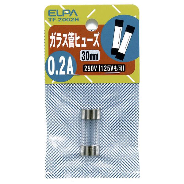 ガラス管ヒューズ30MM_TF-2002H_1153600_ELPA(エルパ・朝日電器)