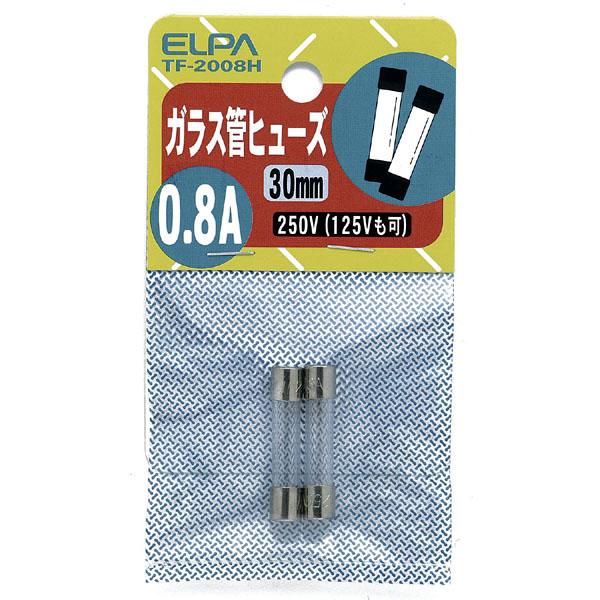 ガラス管ヒューズ30MM_TF-2008H_1154400_ELPA(エルパ・朝日電器)