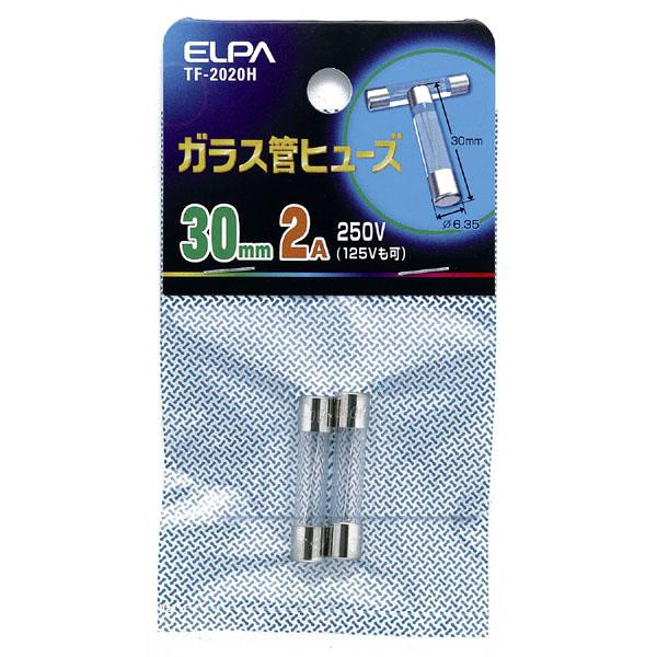 ガラス管ヒューズ30MM_TF-2020H_1154700_ELPA(エルパ・朝日電器)