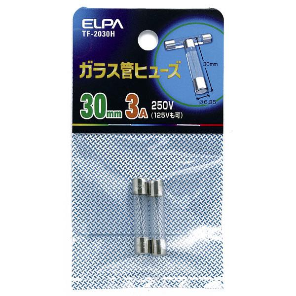 ガラス管ヒューズ30MM_TF-2030H_1154800_ELPA(エルパ・朝日電器)