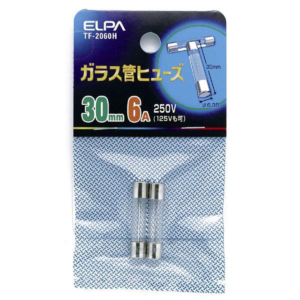 ガラス管ヒューズ30MM_TF-2060H_1155200_ELPA(エルパ・朝日電器)