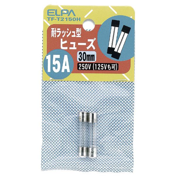 タイラッシュヒューズ_TF-T2150H_1266700_ELPA(エルパ・朝日電器)
