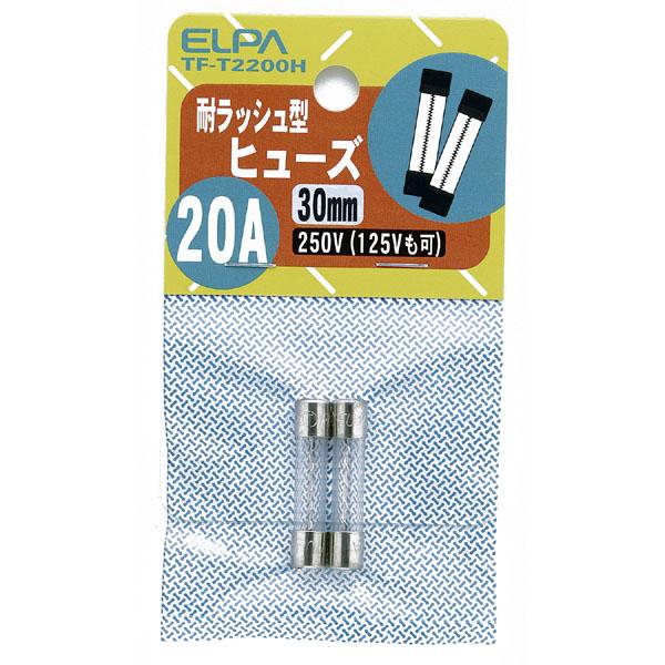 タイラッシュヒューズ_TF-T2200H_1266800_ELPA(エルパ・朝日電器)