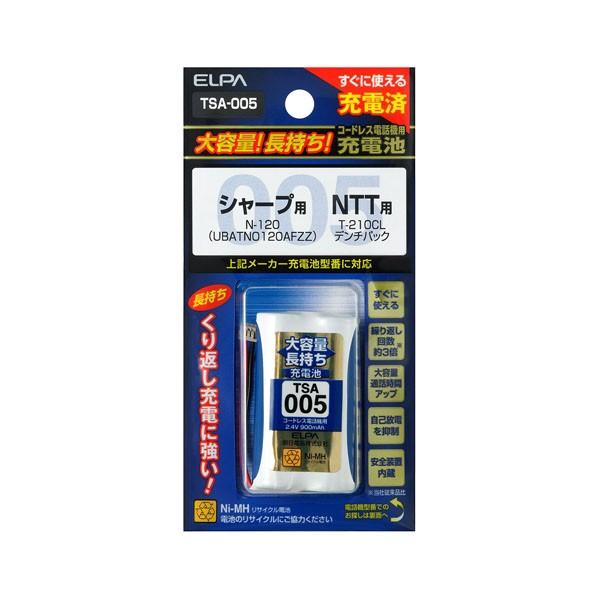 TSA-005 大容量長持ち充電池 ELPA(エルパ・朝日電器)