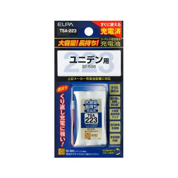 TSA-223 大容量長持ち充電池 ELPA(エルパ・朝日電器)