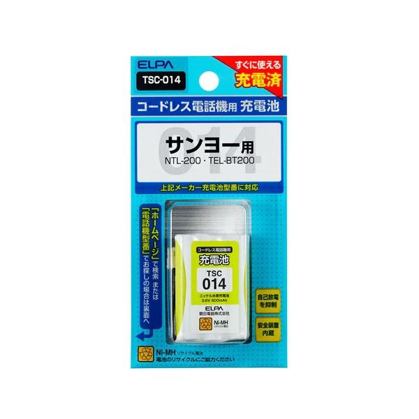 TSC-014 電話機用充電池 ELPA(エルパ・朝日電器)