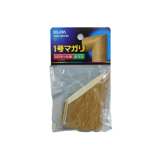 木目UDモールマガリ1号ライト_UDM-1NH-LW_1795500_ELPA(エルパ・朝日電器)