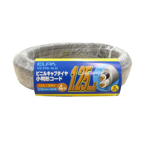 コバンコード1.25コード4M_VCTFK-4LH_1150000_ELPA(エルパ・朝日電器)