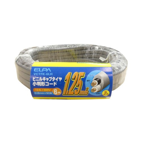 コバンコード1.25コード6M_VCTFK-6LH_1151000_ELPA(エルパ・朝日電器)