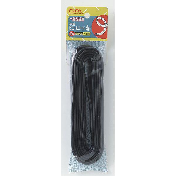 ビニールコード4M_VFF-204H-BK_1025400_ELPA(エルパ・朝日電器)