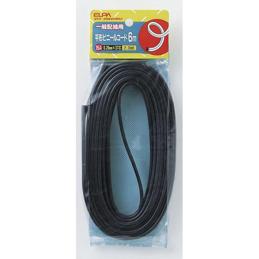 ビニールコード6M_VFF-206H-BK_1025500_ELPA(エルパ・朝日電器)