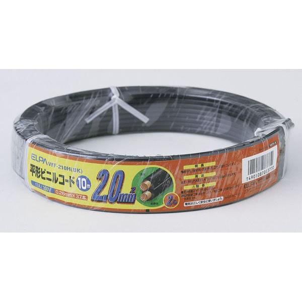 ビニールコード10M_VFF-210H-BK_1025600_ELPA(エルパ・朝日電器)