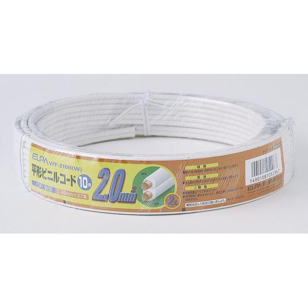 ビニールコード10M_VFF-210H-W_1454000_ELPA(エルパ・朝日電器)