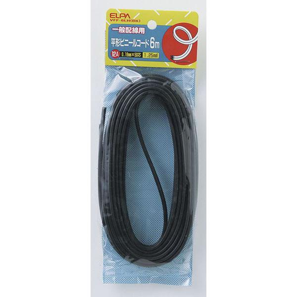 1.25コード6M_VFF-6LH-BK_1025900_ELPA(エルパ・朝日電器)