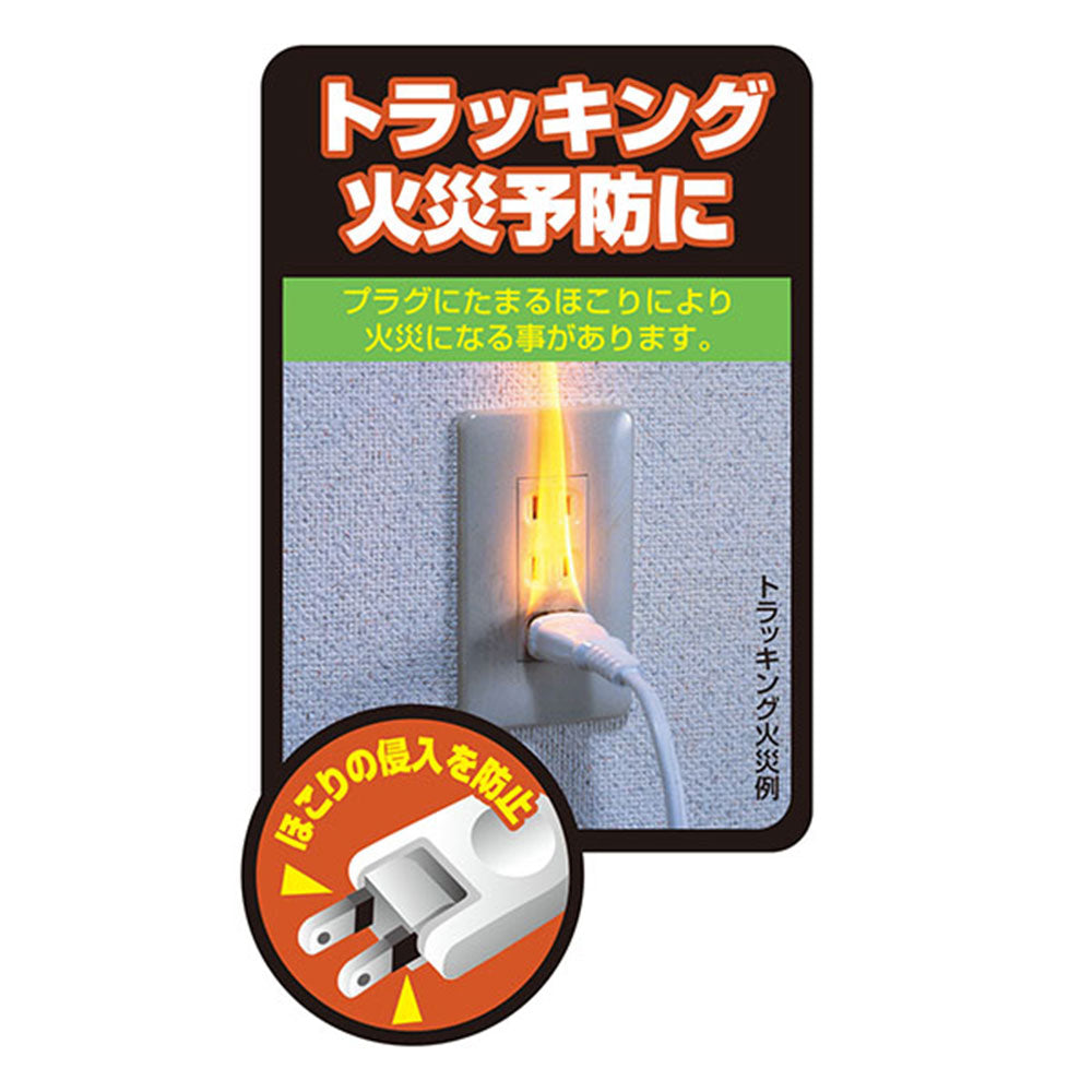 WBT-N3010B(BK)_1962900_扉付タップラン3P1m_ELPA(エルパ・朝日電器)