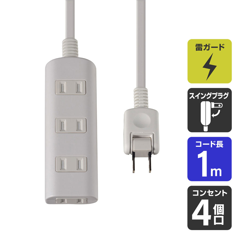 WBT-N4010B(W)_1962500_扉付タップラン4P1m_ELPA(エルパ・朝日電器)