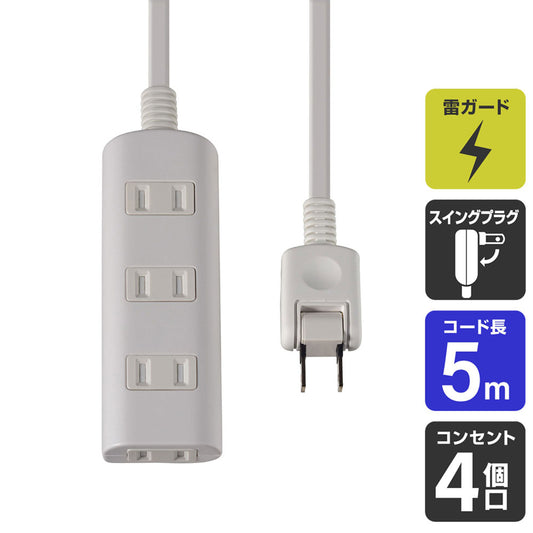 WBT-N4050B(W)_1962800_扉付タップラン4P5m_ELPA(エルパ・朝日電器)