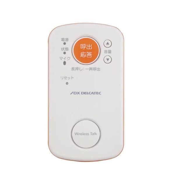 WCS10 ワイヤレストーク 子機