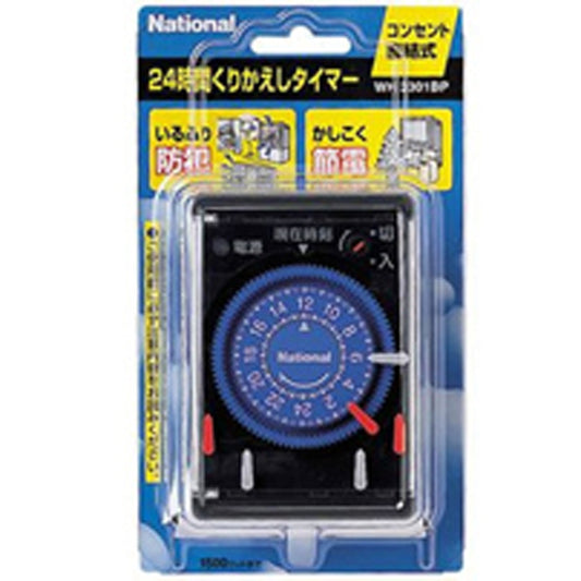 WH3301BP_24時間くりかえしタイマー 黒_Panasonic(パナソニック)