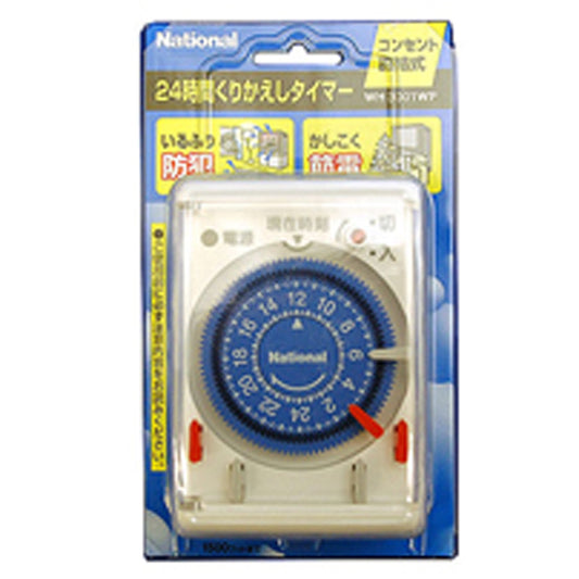 WH3301WP_24時間くりかえしタイマー コンセント直結式/白 プログラムタイマー_Panasonic(パナソニック)