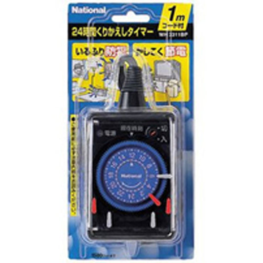 WH3311BP_24時間くりかえしタイマー 1mコードつき/黒 プログラムタイマー_Panasonic(パナソニック)