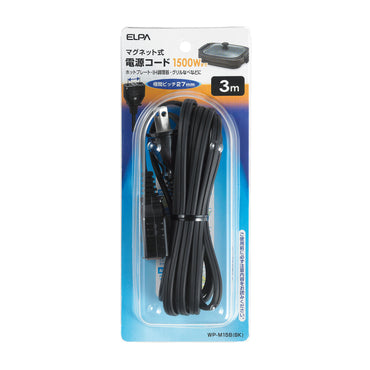 WP-M15B(BK)_1016500_ホットプレートコード15A_ELPA(エルパ・朝日電器)