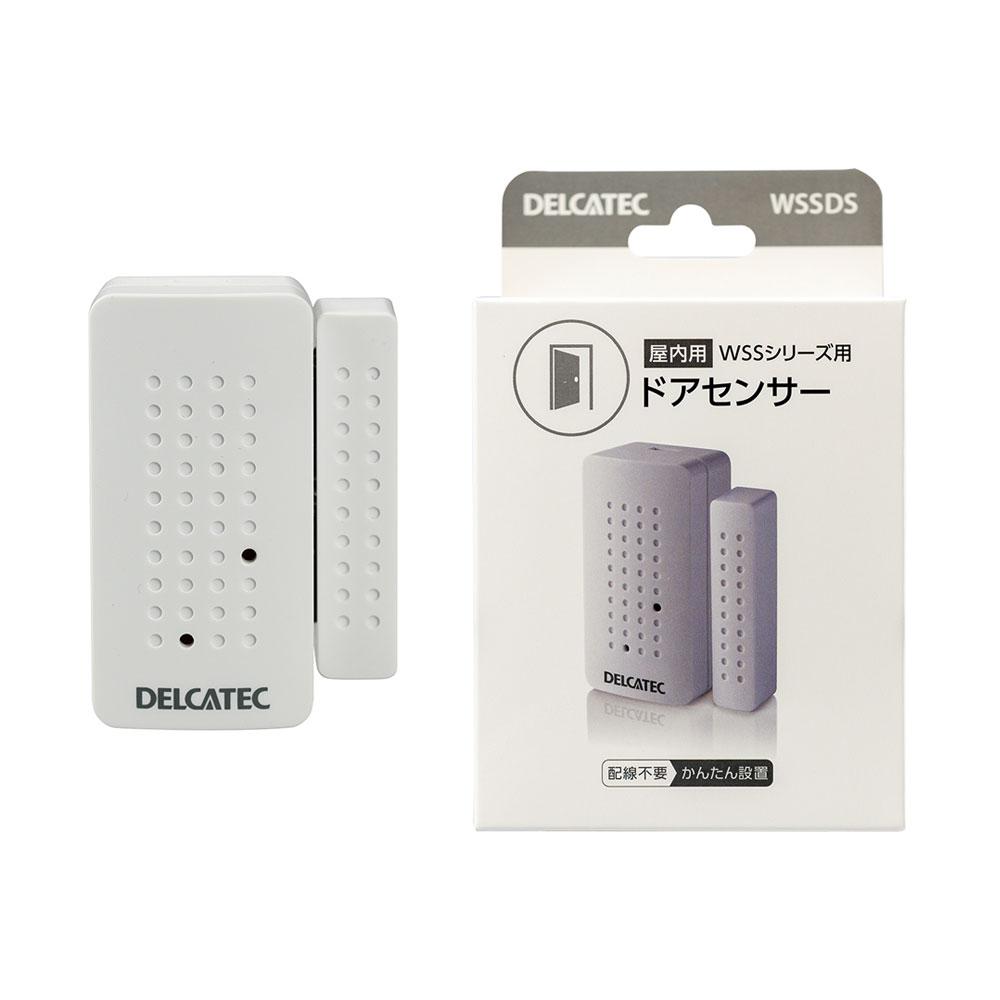 屋内用ドアセンサー_WSSDS_DELCATEC デルカテック