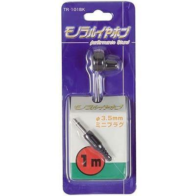 ELP突起型モノラルイヤホンブラック1m_TR101BK_YAZAWA(ヤザワコーポレーション)