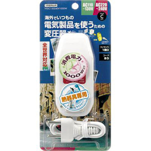 HTDC130240V1000W_海外旅行用変圧器_YAZAWA(ヤザワコーポレーション)