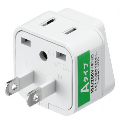 2個口変換プラグAタイプ_HPU1_YAZAWA(ヤザワコーポレーション)