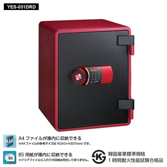 YES-031DRD EIKO エーコー テンキータイプ 1時間耐火 57kg 41L