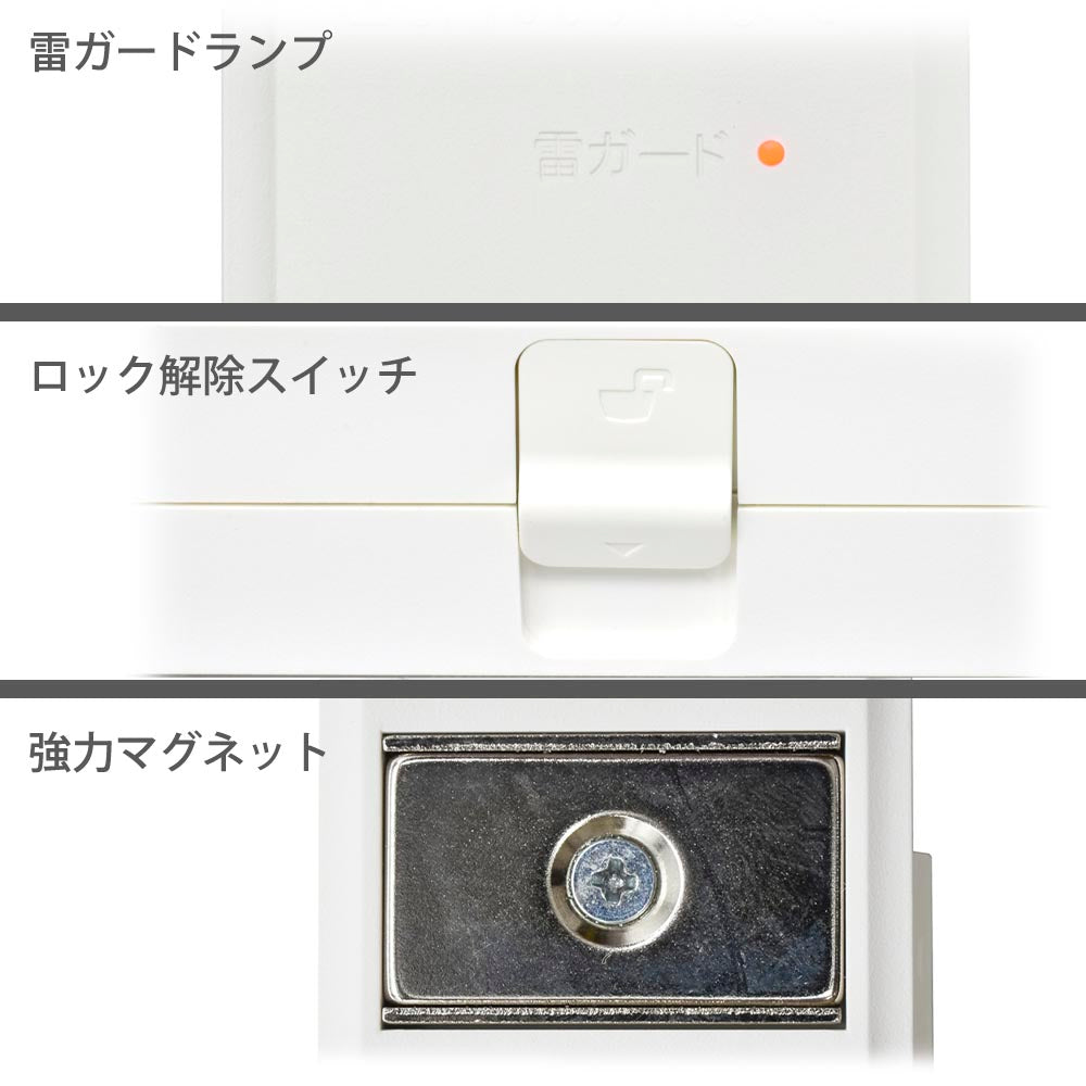 抜け止めタップ（雷ガード/マグネット/3Pプラグ対応/アース無し/4個口/2m/白）_00-1049_HS-TKML42-3P25-W_OHM（オーム電機）