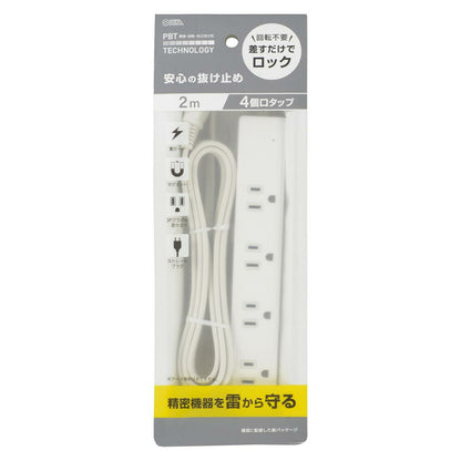 抜け止めタップ（雷ガード/マグネット/3Pプラグ対応/アース無し/4個口/2m/白）_00-1049_HS-TKML42-3P25-W_OHM（オーム電機）