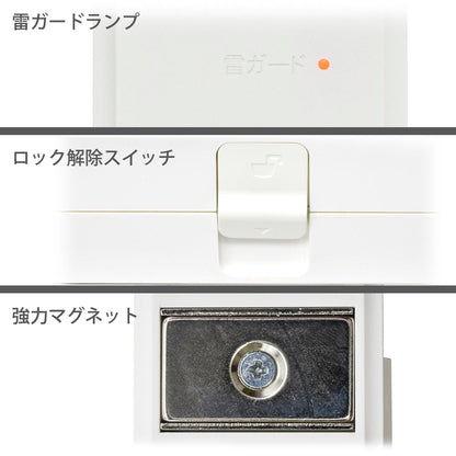 タップ（雷ガード/マグネット/3Pプラグ対応/6個口/2m/白）_00-1050_HS-TKML62-3P25-W_OHM（オーム電機）