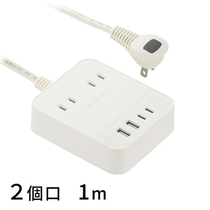 タップ（急速充電 PD30W/USB-C・A各2/Lプラグ/2個口/1m/白）_00-1081_HS-T21U4W25_OHM（オーム電機）