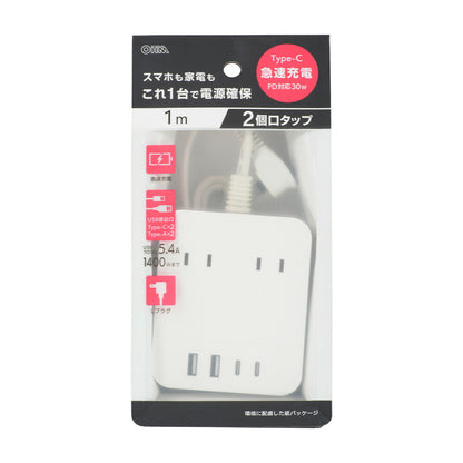 タップ（急速充電 PD30W/USB-C・A各2/Lプラグ/2個口/1m/白）_00-1081_HS-T21U4W25_OHM（オーム電機）