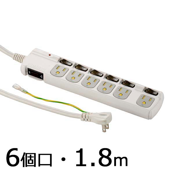 雷ガード・ブレーカー・個別スイッチ付 3Pプラグ対応 節電タップ（6個口/1.8m）_00-1259_HS-T1259W_OHM（オーム電機）