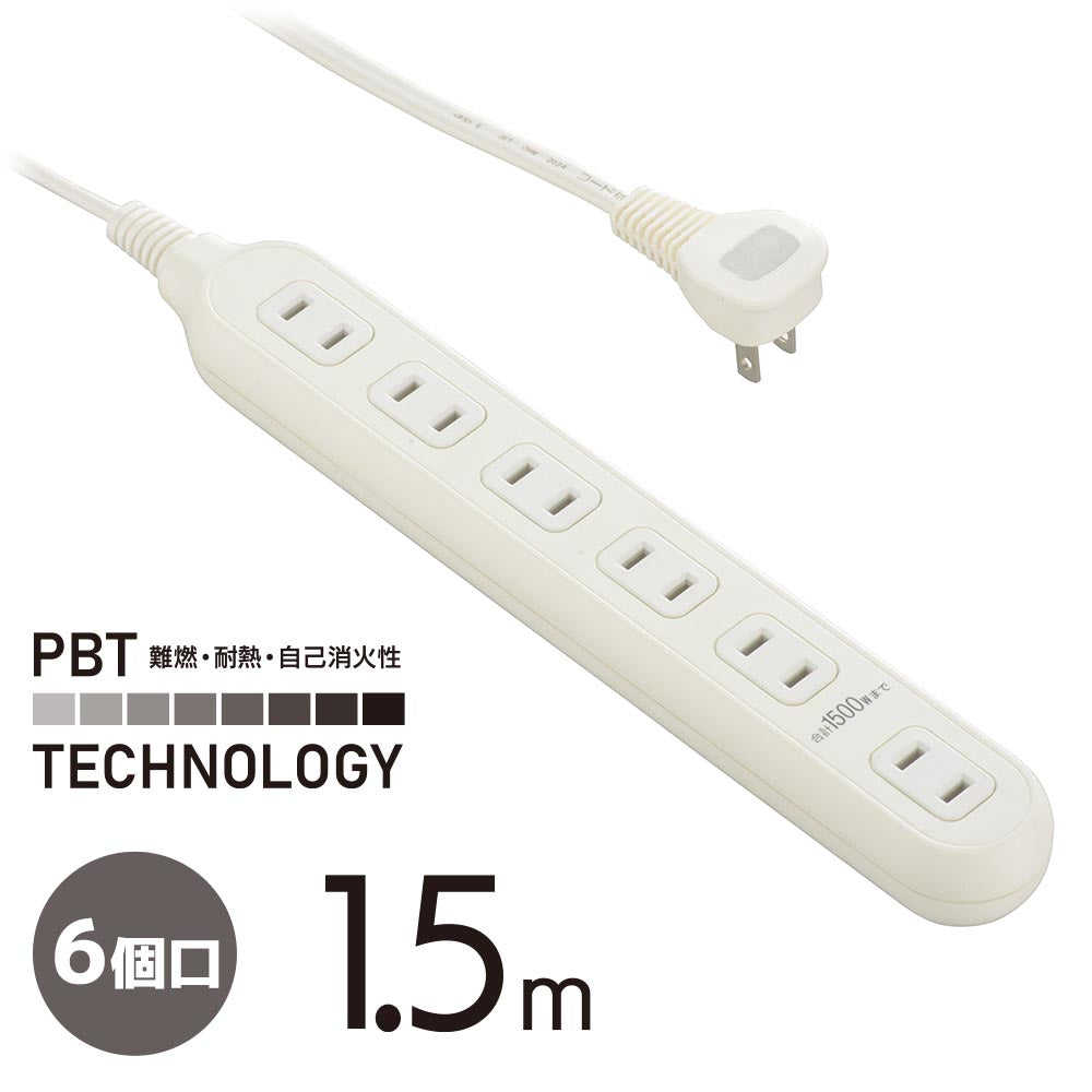スリムタップ（6個口/1.5m/L型プラグ/ホワイト）_00-1649_HS-T615W22_OHM（オーム電機）