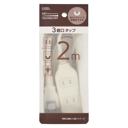 コード付タップ（3個口/2m/強力マグネット/難燃・耐熱ボディ/ホコリシャッター付/フリープラグ/ホワイト）_00-1674_HS-T32MGW22_OHM（オーム電機）