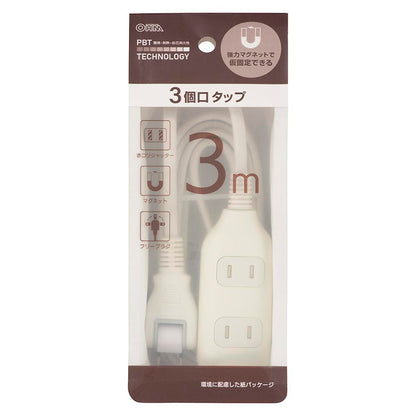 コード付タップ（3個口/3m/強力マグネット/難燃・耐熱ボディ/ホコリシャッター付/フリープラグ/ホワイト）_00-1675_HS-T33MGW22_OHM（オーム電機）