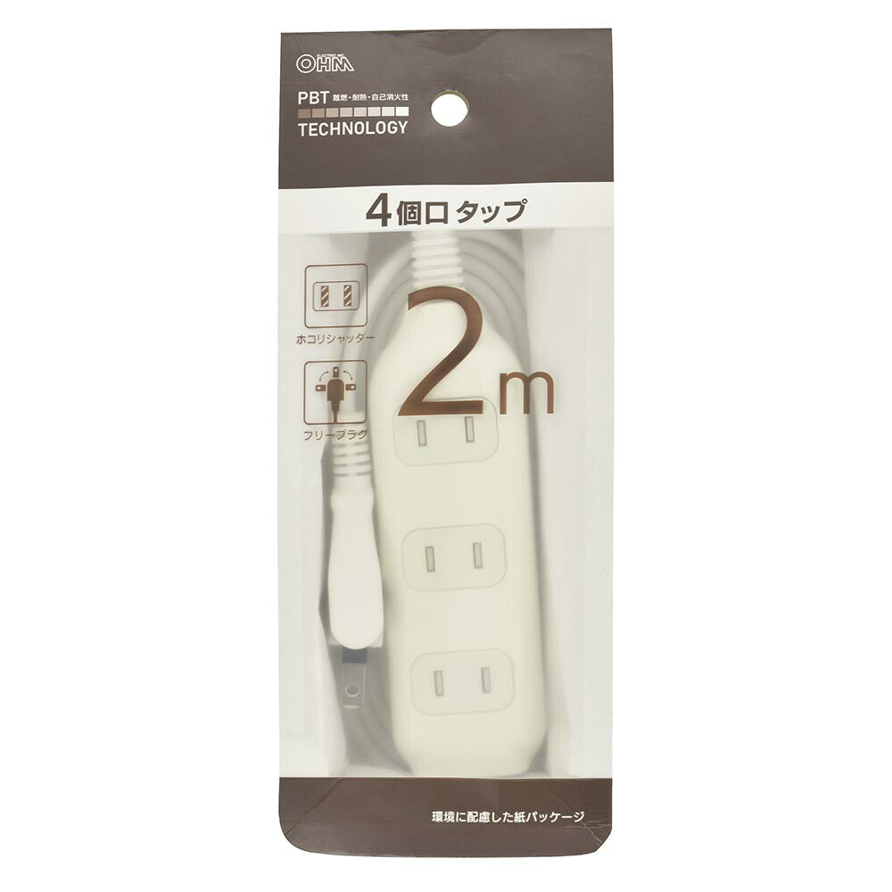 コード付タップ（4個口/2m/難燃・耐熱ボディ/ホコリシャッター付/フリープラグ/ホワイト）_00-1677_HS-T42W22_OHM（オーム電機）
