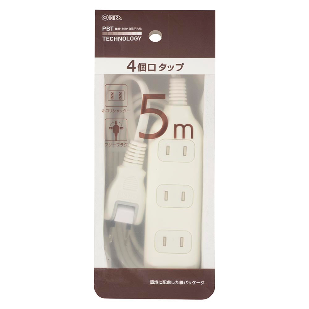 コード付タップ（4個口/5m/難燃・耐熱ボディ/ホコリシャッター付/フリープラグ/ホワイト）_00-1679_HS-T45W22_OHM（オーム電機）