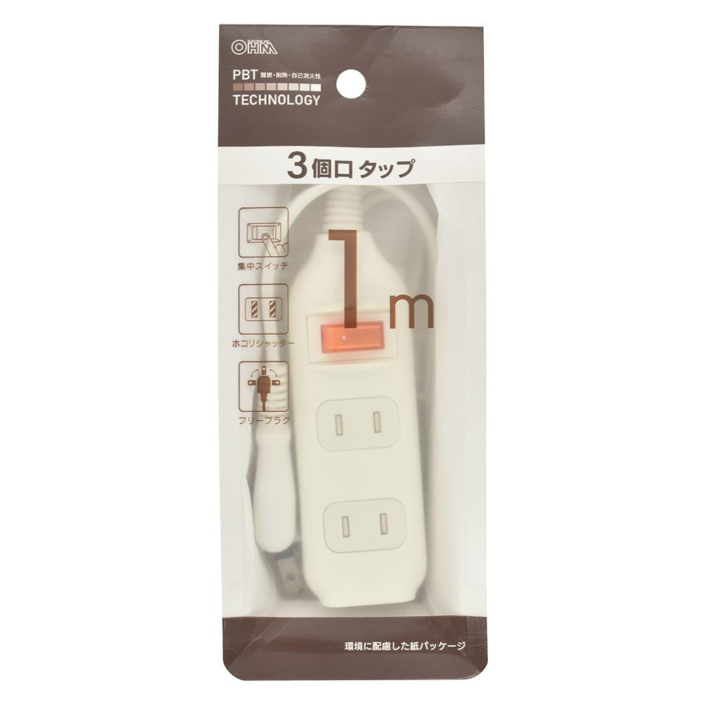 集中スイッチ付 節電タップ（3個口/1m/ホコリシャッター/フリープラグ/ホワイト）_00-1680_HS-TP31SW22_OHM（オーム電機）