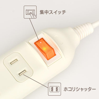集中スイッチ付 節電タップ（3個口/5m/ホコリシャッター/フリープラグ/ホワイト）_00-1683_HS-TP35SW22_OHM（オーム電機）