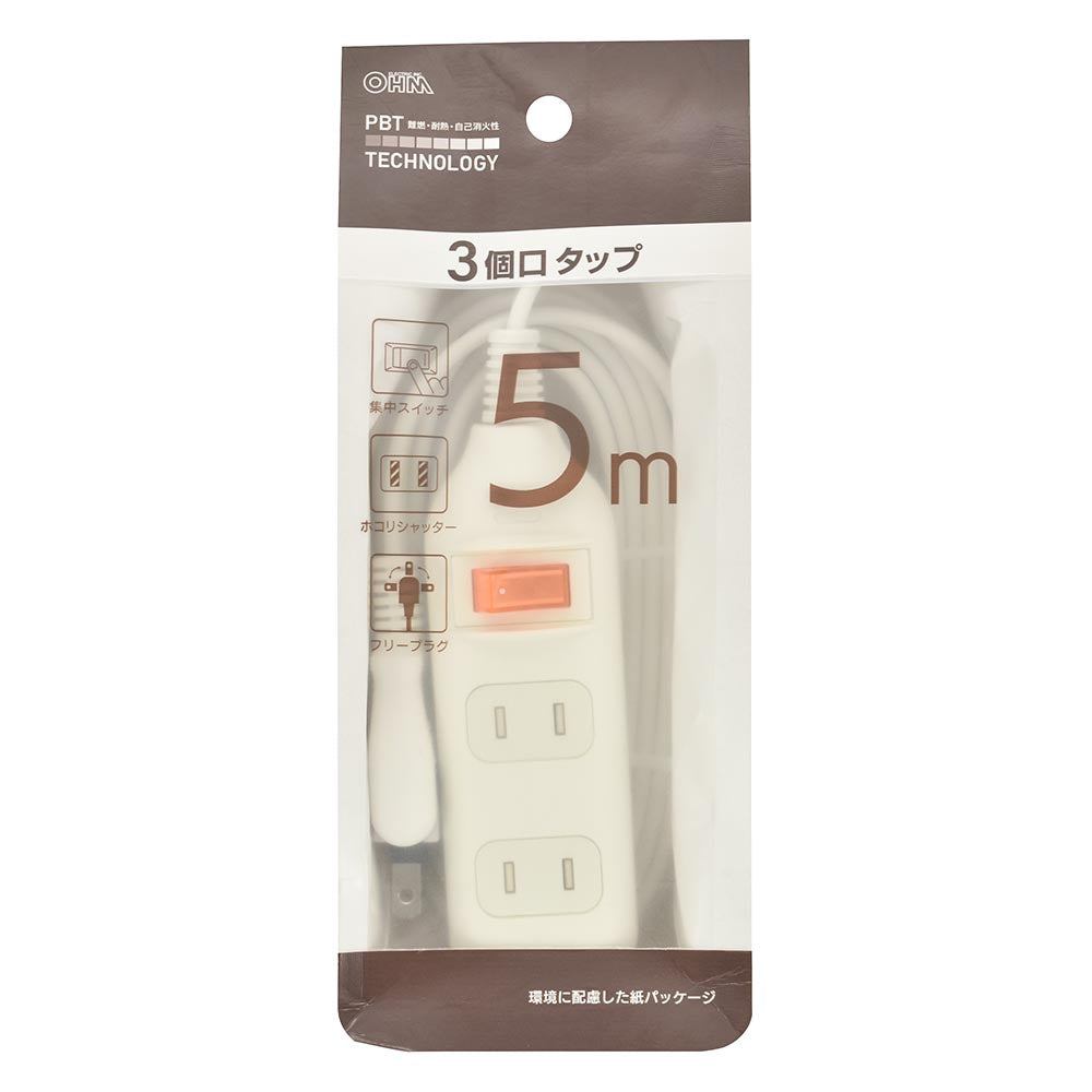 集中スイッチ付 節電タップ（3個口/5m/ホコリシャッター/フリープラグ/ホワイト）_00-1683_HS-TP35SW22_OHM（オーム電機）